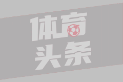 科克莱联